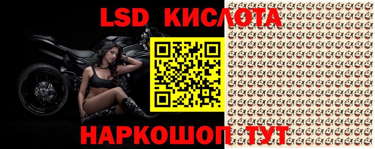 Марки NBOMe 1,8мг Хабаровск