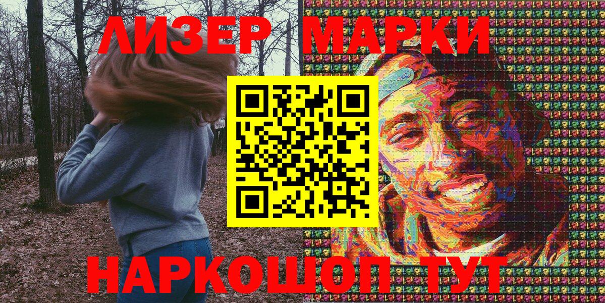 Марки NBOMe 1500мкг  Марки N-bome  Хабаровск  Марки NBOMe 1500мкг  Вход с VPN 