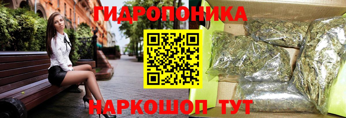 Шишки марихуана сатива  МАРИХУАНА Amnesia  Хабаровск  МАРИХУАНА Ganja 