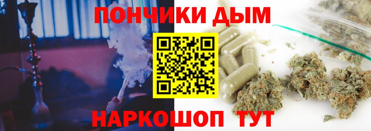 Хабаровск  Конопля семена  Бошки марихуана гибрид  Вход с VPN  Каннабис план 